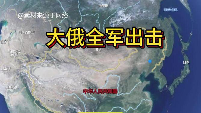俄烏沖突最新消息，復(fù)雜局勢(shì)的深入解析