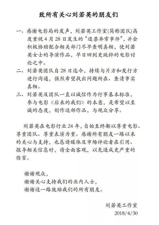 最新票房背后的故事，電影產(chǎn)業(yè)的繁榮與挑戰(zhàn)