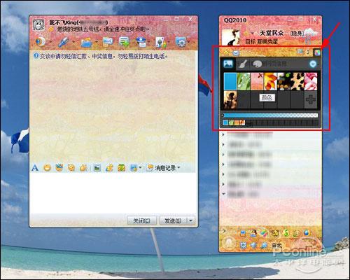 QQ最新版本下載，體驗全新功能與特色