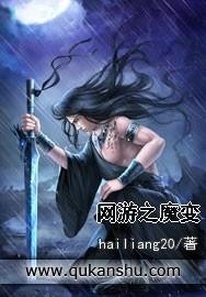 混沌劍神最新章節(jié)列表，探尋奇幻世界的無盡奧秘
