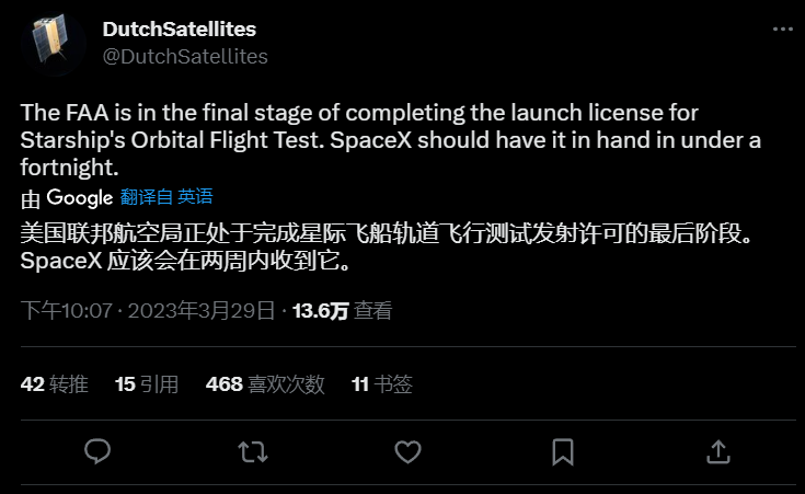 SpaceX發(fā)射最新消息，開啟星際探索新篇章
