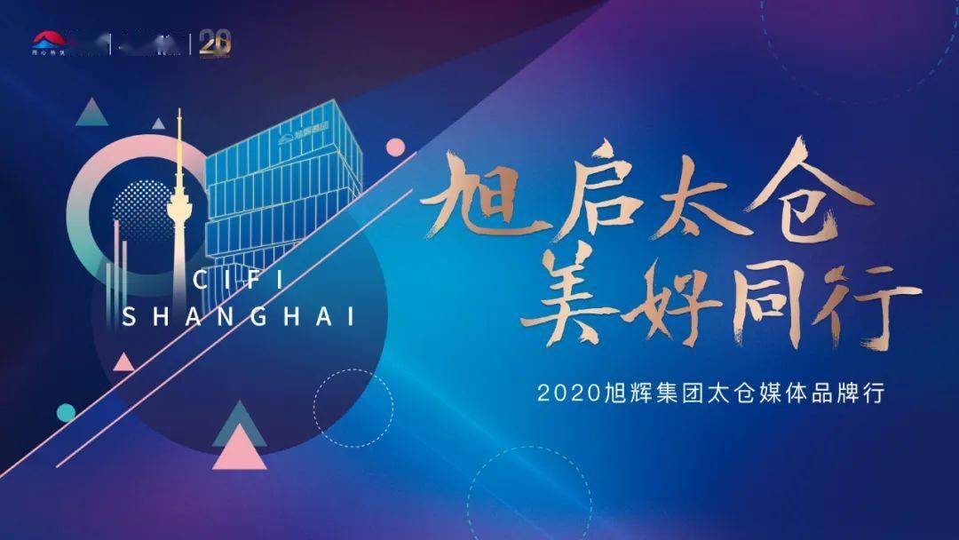 超越未來，做局者如何超前更新以應對最新挑戰(zhàn)