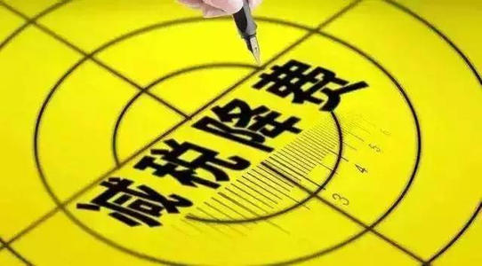 最新退休年齡，社會變革與政策調(diào)整的挑戰(zhàn)