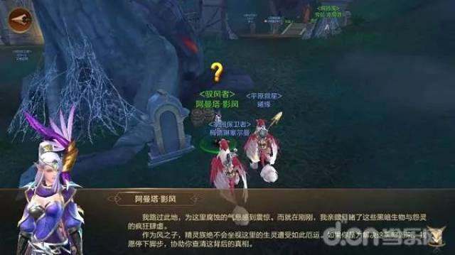 萬相之王最新章節(jié)列表，探尋奇幻世界的無盡奧秘