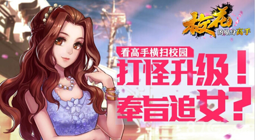 ?；ǖ馁N身高手最新動(dòng)態(tài)
