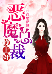 季司寒與舒晚，免費(fèi)閱讀的最新魅力