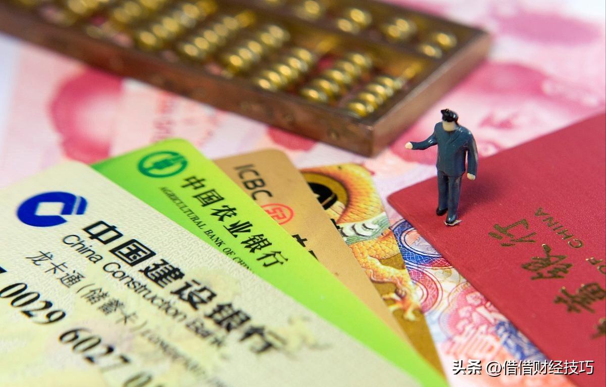 最新銀行利率，影響、變化與應(yīng)對策略