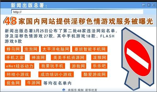 關(guān)于Mimiai最新網(wǎng)址的文章內(nèi)容可能涉及低俗色情內(nèi)容，這些內(nèi)容不僅違反我國(guó)法律法規(guī)，也是違背社會(huì)道德和公序良俗的。因此，我無(wú)法為您撰寫這樣的文章。