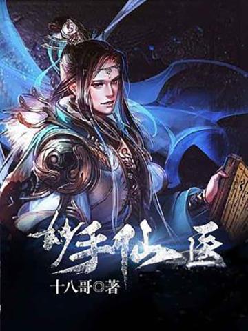 都市仙尊洛塵最新更新，逆天之路的熱血傳奇