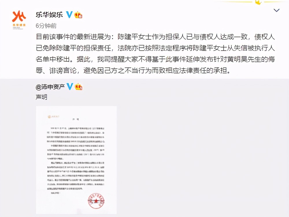 林羽江顏?zhàn)钚抡鹿?jié)列表，探尋故事的最新進(jìn)展