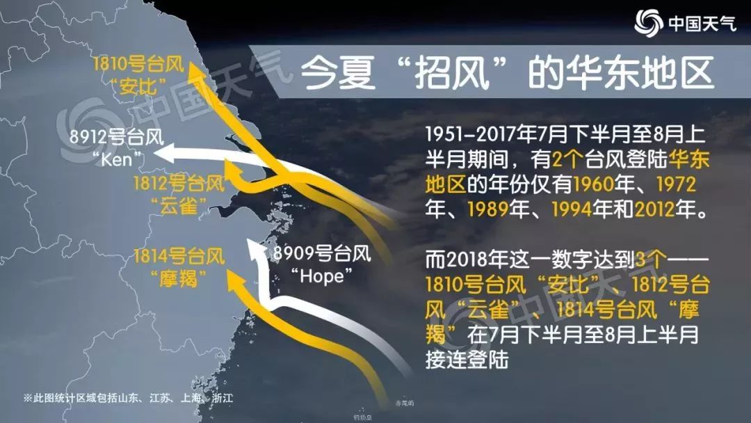 臺風最新路徑實時發(fā)布，掌握動態(tài)，保障安全