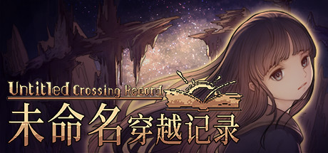 最新小說推薦，探索未知世界的精彩之旅