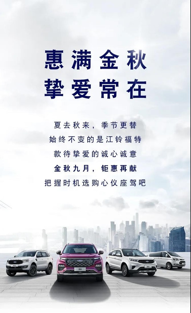 汽車最新報價，掌握最新市場動態(tài)，選購心儀座駕