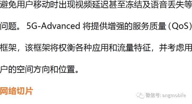 最新的歌曲，流行風(fēng)潮與時代脈搏的共鳴