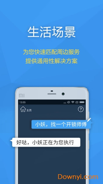 哇嘎最新版官方下載指南，體驗全新功能與優(yōu)質(zhì)服務(wù)
