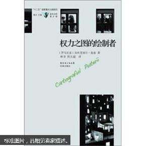 最新官場小說，權(quán)力與責(zé)任的交織