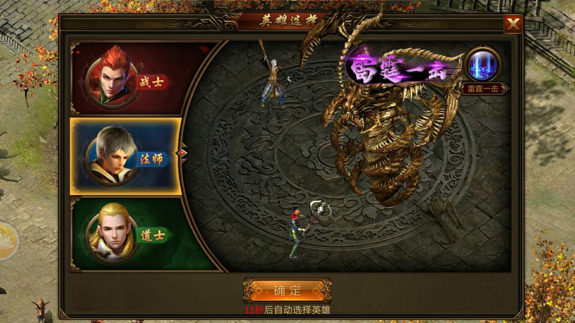 最新傳奇合擊，游戲革新與多人協(xié)作的巔峰之作