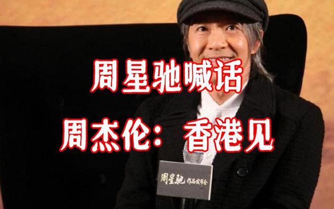 周杰倫最新消息，音樂巨星的全新動態(tài)與期待已久的新作