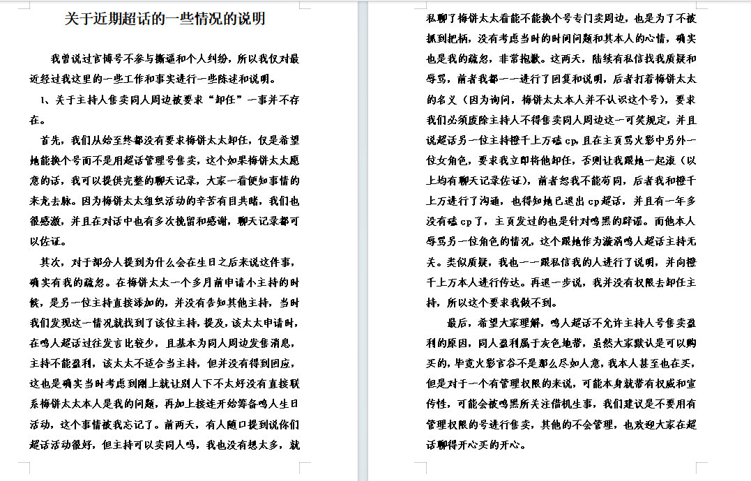 關(guān)于最新思想?yún)R報(bào)的文章應(yīng)由本人根據(jù)自身實(shí)際情況書寫，以下內(nèi)容僅供參考。