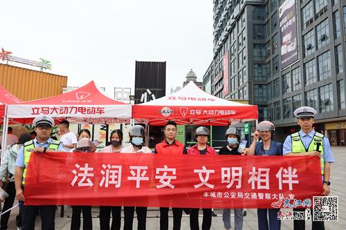 最新道路交通安全法，保障交通安全，促進(jìn)社會發(fā)展