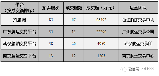 國(guó)內(nèi)新聞最新消息匯總，十大熱點(diǎn)新聞解讀
