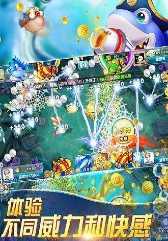波克捕魚官方版最新版，體驗絕佳的捕魚盛宴