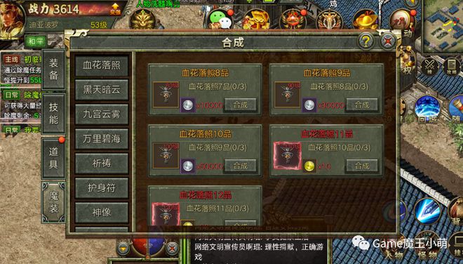 最新開傳奇網(wǎng)站，探索游戲新紀(jì)元