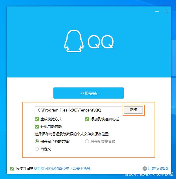 如何輕松下載最新版QQ，詳細指南