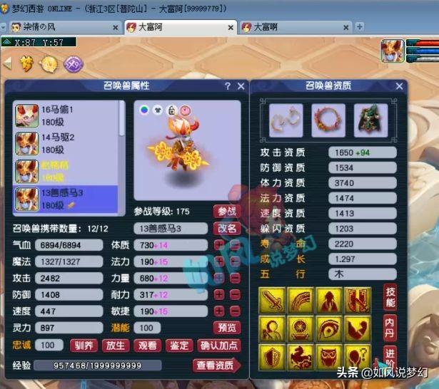 2024年11月17日 第23頁(yè)