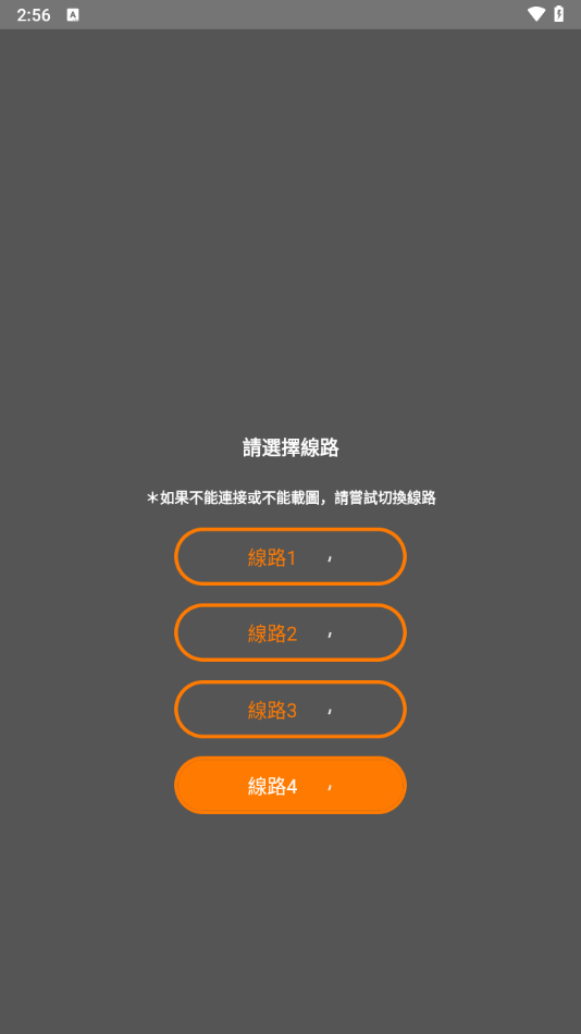 JMCOMIC2最新安裝包2024，探索漫畫世界的全新體驗(yàn)