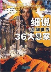 驍騎校最新小說，探索未知世界的奇幻之旅