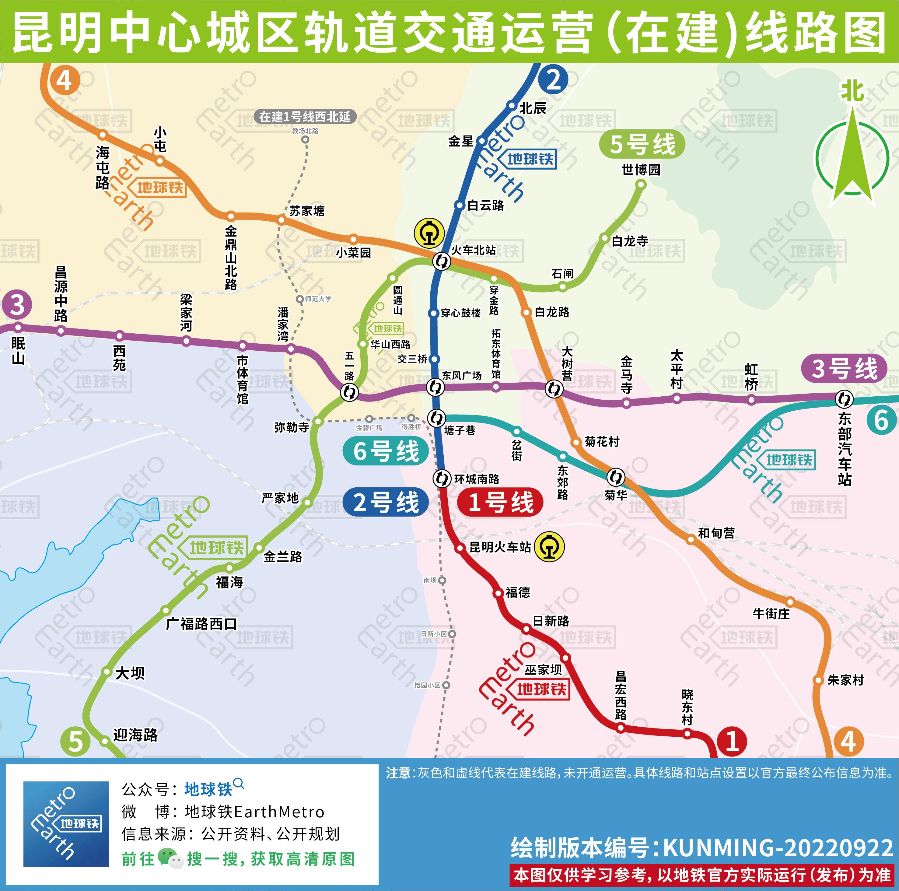 昆明地鐵線(xiàn)路圖最新概覽