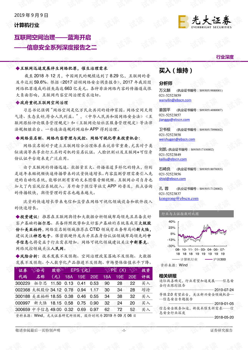 關于關鍵詞600157，最新消息深度解讀