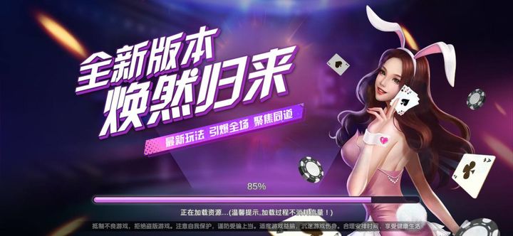 最新上線(xiàn)的棋牌，探索游戲的新世界