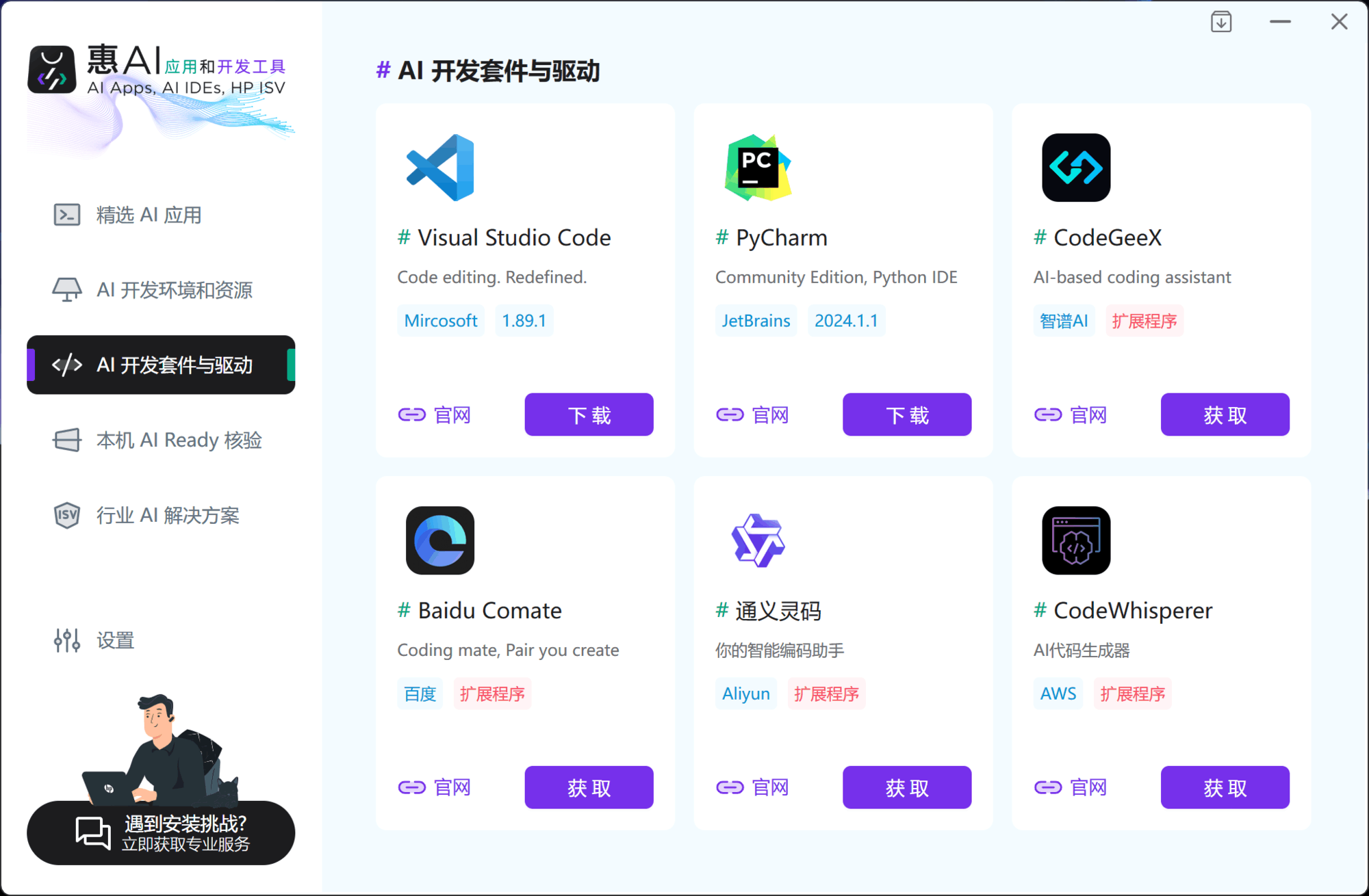 春暖V花開X吧最新地址更新工具，探索數(shù)字時(shí)代的資源更新之道