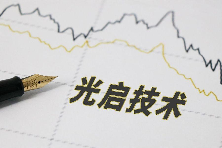 光啟技術最新消息，引領科技創(chuàng)新，助力產業(yè)變革