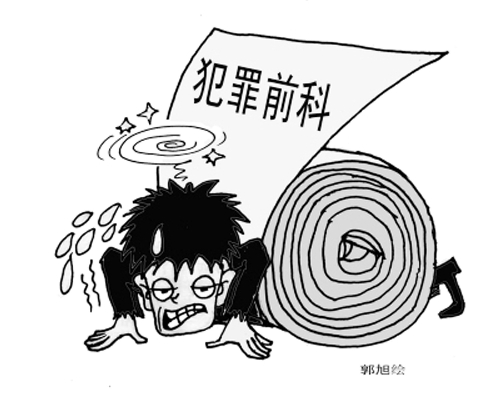 前科消滅制度最新消息，探索未來法律領域的新動態(tài)