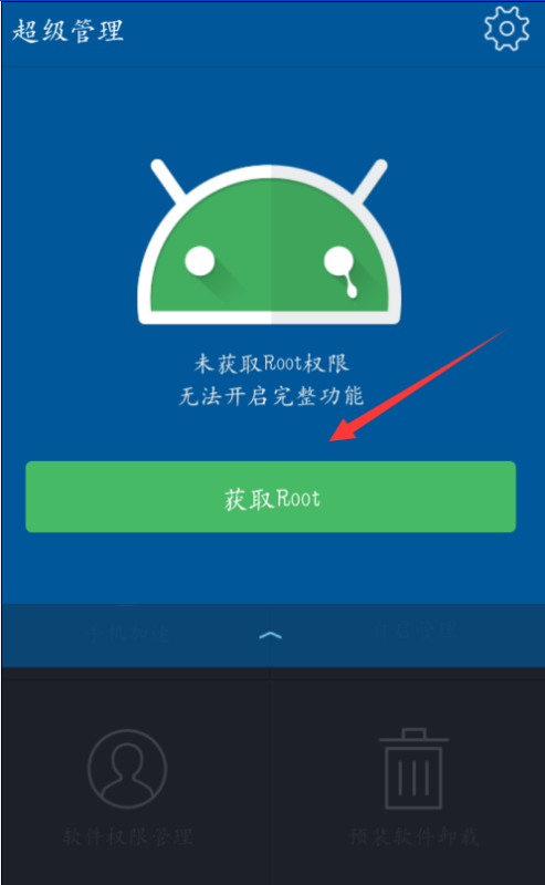 手機360助手最新版，一站式手機管理與服務(wù)的新選擇